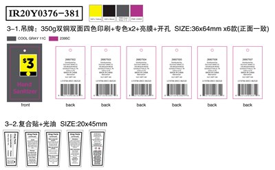 74440-031-01  Y0376-381 812 1 (74440 031 01  Y0376 381 812 1)
